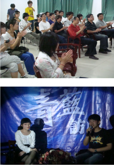 09届校友杨舒捷出席信息草榴社区 “青蓝访问”系列活动